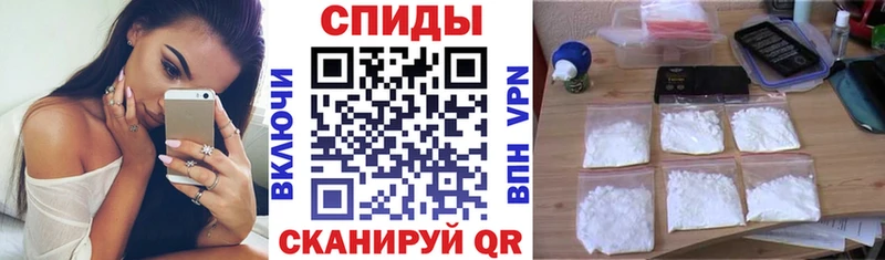 магазин  наркотиков  Данилов  АМФ 97% 