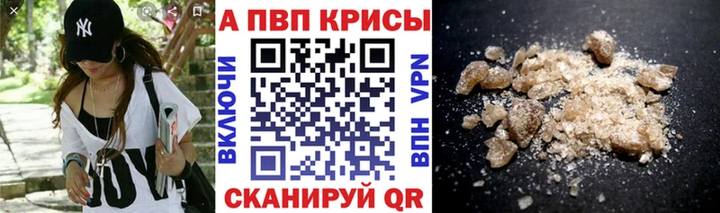 Alpha PVP Crystall Данилов