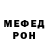 МЕТАДОН белоснежный Major MAJ