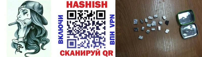 купить закладку  даркнет официальный сайт  ГАШ индика сатива  Данилов 