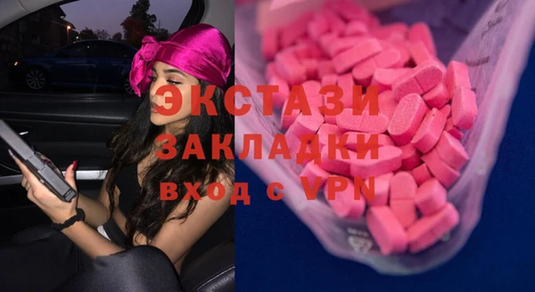 spice Бугульма