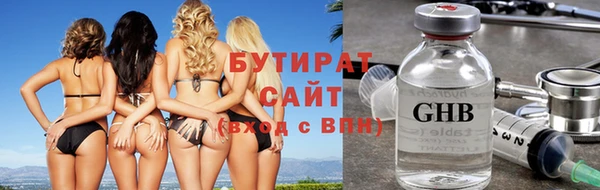 ALPHA-PVP Бородино