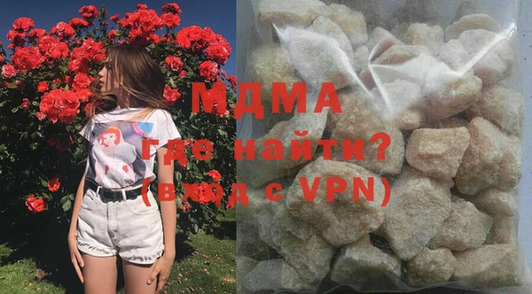 герыч Бронницы