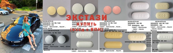 герыч Бронницы