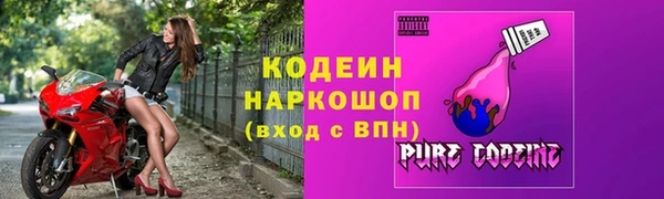 герыч Бронницы