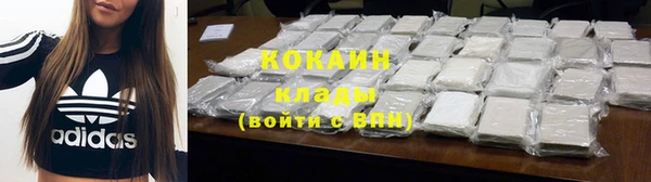 прущая мука Богородск
