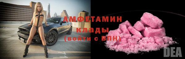 spice Бугульма