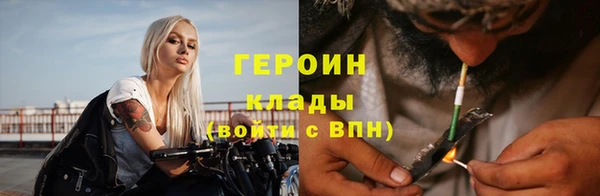 герыч Бронницы