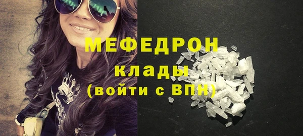 герыч Бронницы