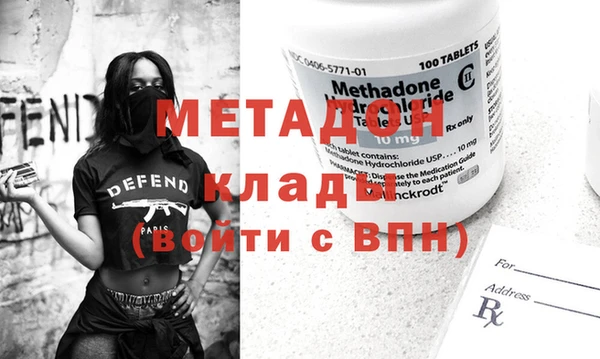 spice Бугульма
