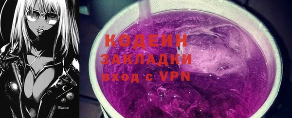 ALPHA-PVP Бородино