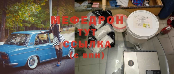spice Бугульма