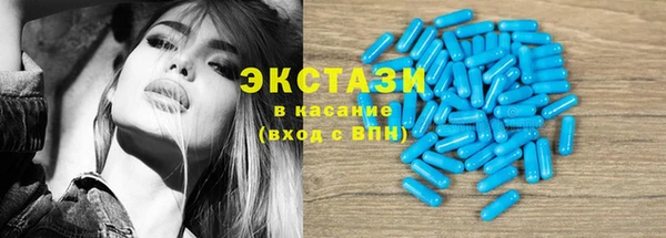 spice Бугульма