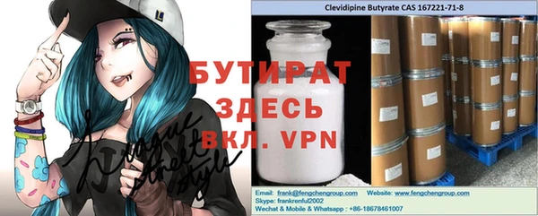 ALPHA-PVP Бородино