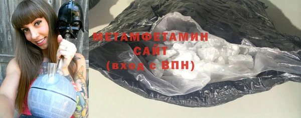 герыч Бронницы