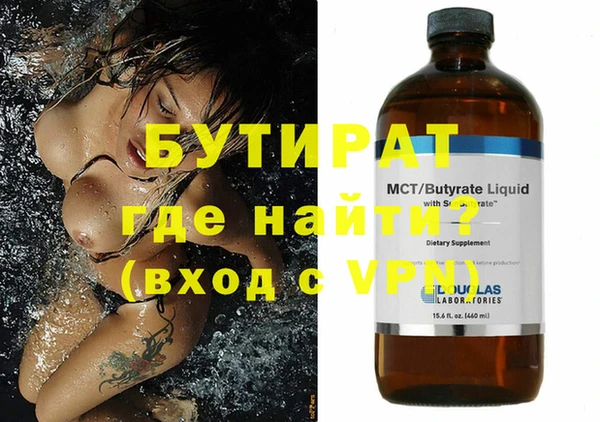 герыч Бронницы