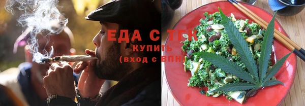 ALPHA-PVP Бородино