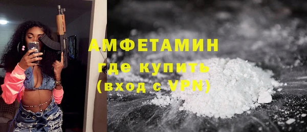 герыч Бронницы