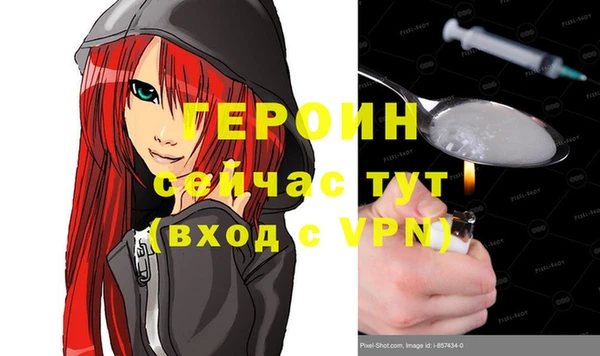 ALPHA-PVP Бородино