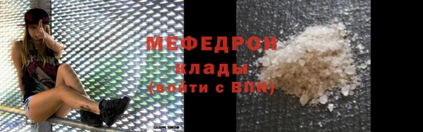 MESCALINE Богородицк