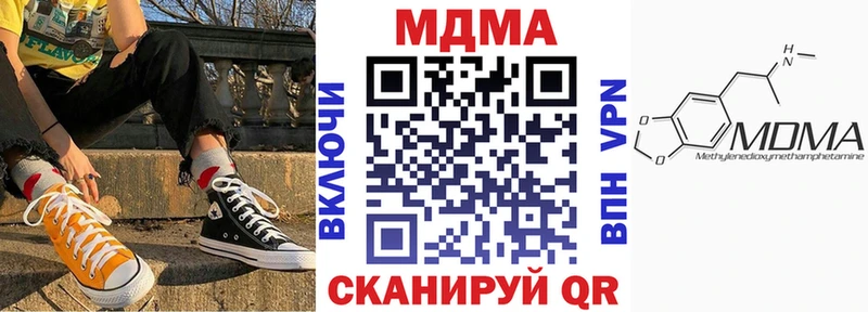 MDMA кристаллы  даркнет клад  Данилов 