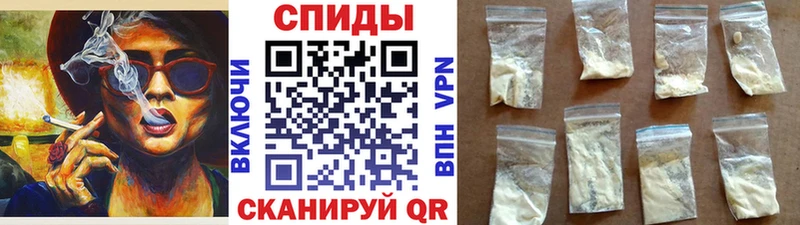 закладка  Данилов  Первитин витя 