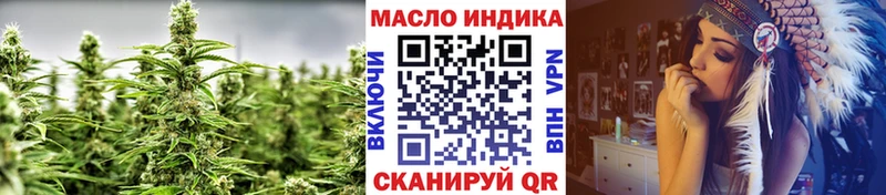 Дистиллят ТГК Wax  Данилов 