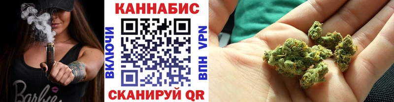 МАРИХУАНА индика  МЕГА   Данилов  закладки 